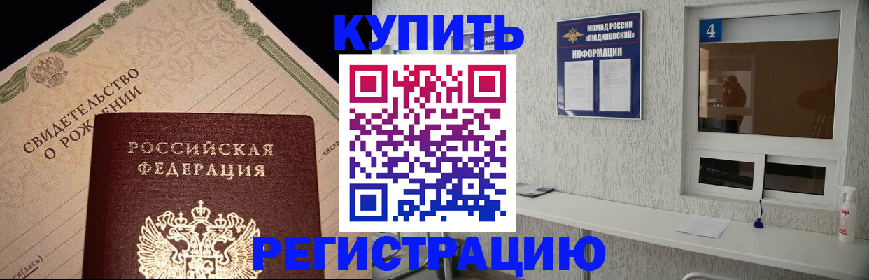 регистрация для дет. сада в Суровикино