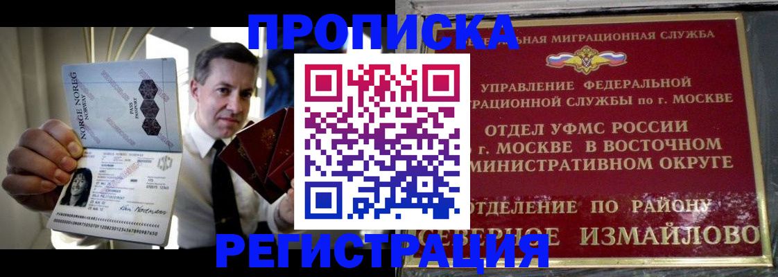 пропишу в квартире в Суровикино